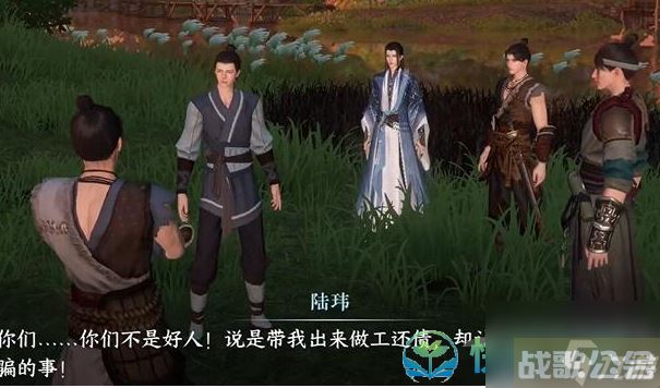 《逆水寒手游》脱魔爪奇遇完成策略
