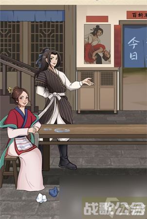 就挺秃然的武林外传怎么过 武林外传 在客人到来前将客栈收拾好 通关攻略,就挺秃然的资讯