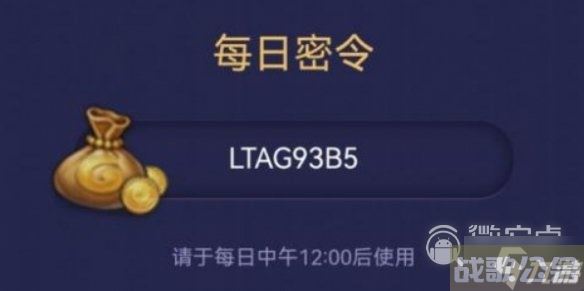 不思议迷宫6月27日密令详情