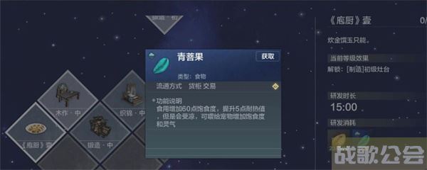 妄想山海异人部落在哪-妄想山海异人部落在哪里活动任务攻略