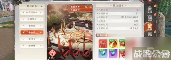 天龙八部2手游参合庄怎么打,天龙八部2手游资讯