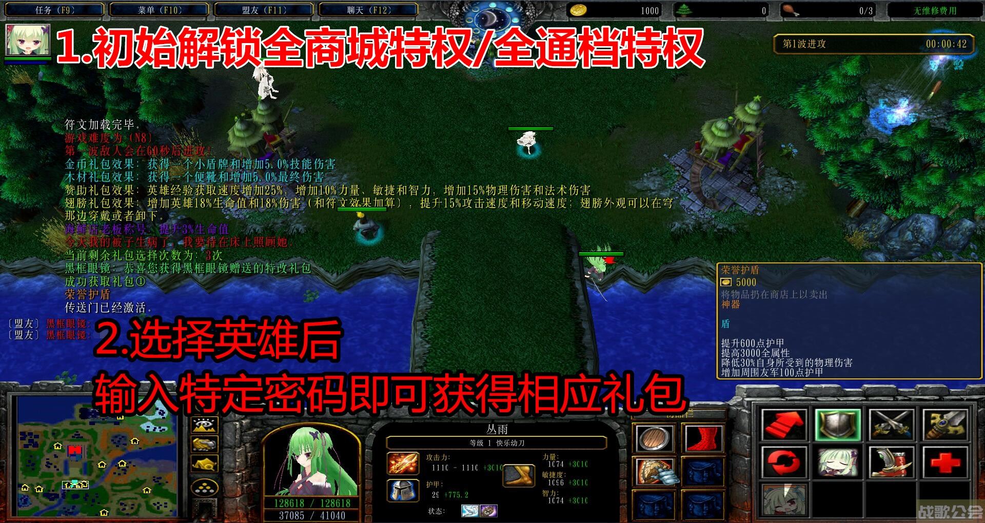 魔兽地图一条龙(魔兽3龙任务)