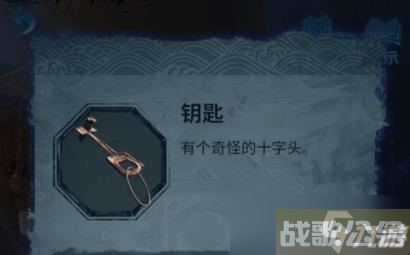 无间梦境第二章电箱怎么过,无间梦境资讯