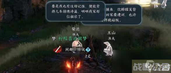 逆水寒手游洪钟遗音攻略,逆水寒手游资讯