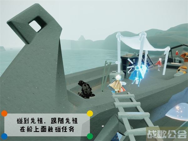 光遇潜海季先祖在哪-光遇潜海季先祖在哪里攻略分享