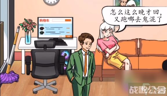 汉字找茬王生气的女友攻略解析,汉字找茬王资讯