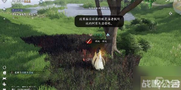 《逆水寒手游》漆塔疑踪奇遇完成策略