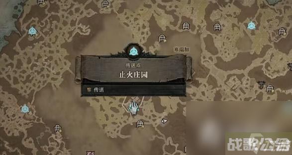 《暗黑破坏神4》异常的肢体任务怎么做