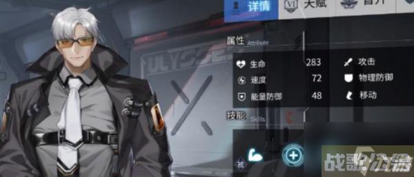 银河境界线赫克特怎么样 银河境界线赫克特介绍