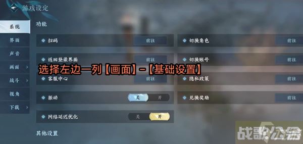 逆水寒手游望气调查不显示解决办法,逆水寒手游资讯