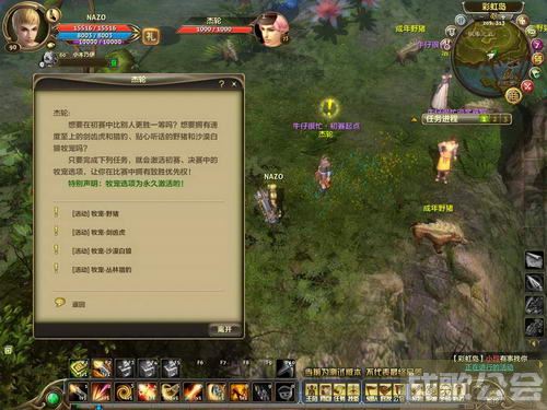 零纪元好玩吗(零纪元ol)