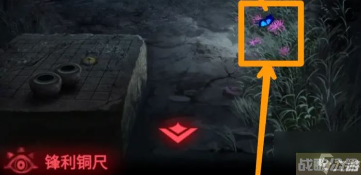 纸嫁衣2第二章图文攻略,纸嫁衣2资讯