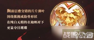 阴阳师夜溟彼岸花典藏庆典皮肤即将上线 夜溟彼岸花怀珀诉愿皮肤展示