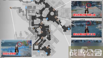 《崩坏星穹铁道》1.2新增书籍在哪里推荐,崩坏星穹铁道资讯