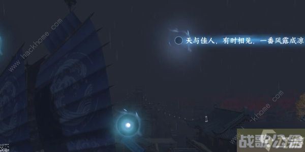 逆水寒手游汴京词话怒潮阁怎么过 汴京词话怒潮阁速通攻略