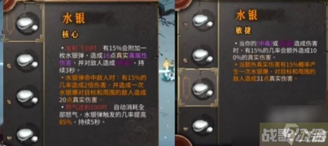 暖雪手游毒火流怎么玩,暖雪手游资讯