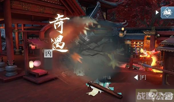 逆水寒手游丐亦有道奇遇攻略,逆水寒手游资讯