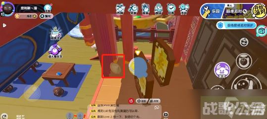 蛋仔派对熊猫岁岁斗笠在哪,蛋仔派对资讯