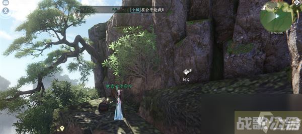 逆水寒手游三清山宝箱大全,逆水寒手游资讯