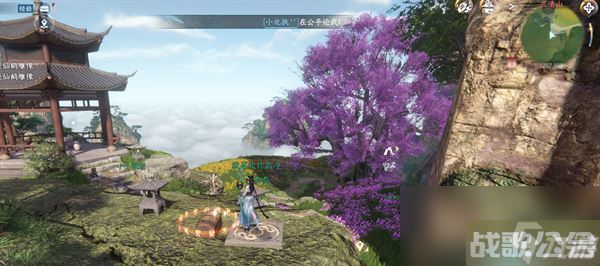 逆水寒手游三清山宝箱大全,逆水寒手游资讯