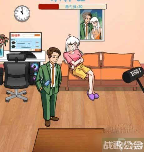 《汉字找茬王》生气的女友过关攻略,汉字找茬王资讯