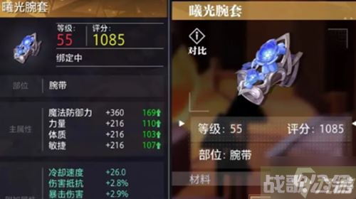 晶核枪炮师毕业装备搭配,晶核手游资讯