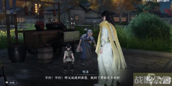 逆水寒手游普度众鸭攻略,逆水寒手游资讯