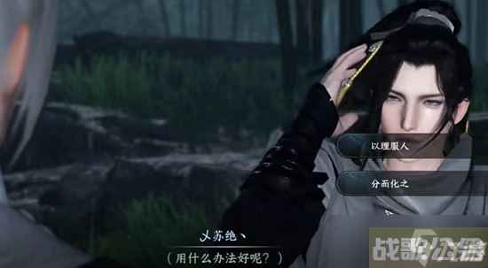 《逆水寒手游》剑雨刀霜奇遇通关攻略,逆水寒手游资讯