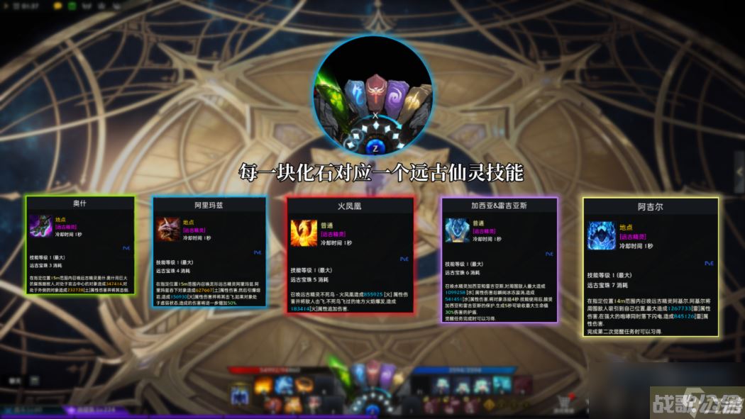 命运方舟高级召唤师怎么玩,命运方舟资讯