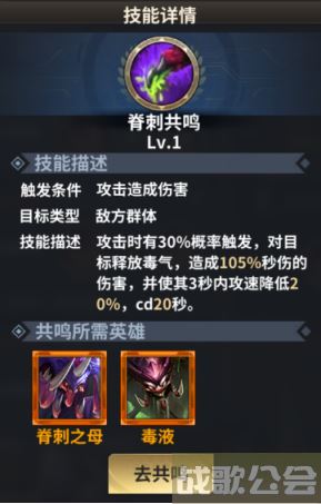 《虚空战争》混沌脊刺虫指挥官-脊刺之母,虚空战争手游资讯