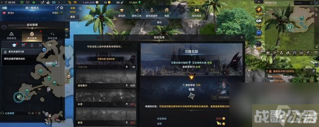 命运方舟伟大旅程直升卷用法,命运方舟资讯