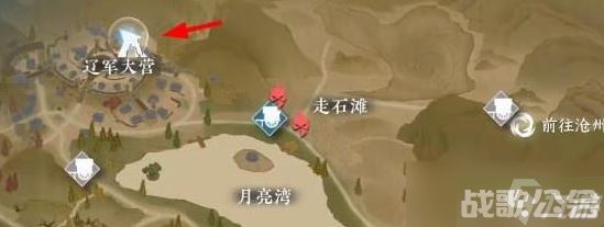 逆水寒手游宋辽边境地下矿洞怎么进入