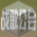 我的世界工业时代2mod地热发电机有什么用