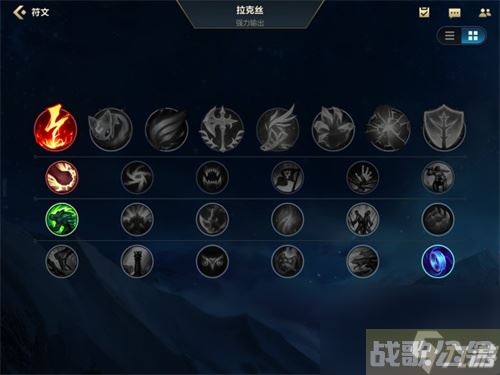 英雄联盟手游光辉符文推荐,英雄联盟手游资讯