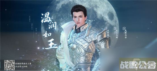 逆水寒捏脸数据男,逆水寒手游资讯