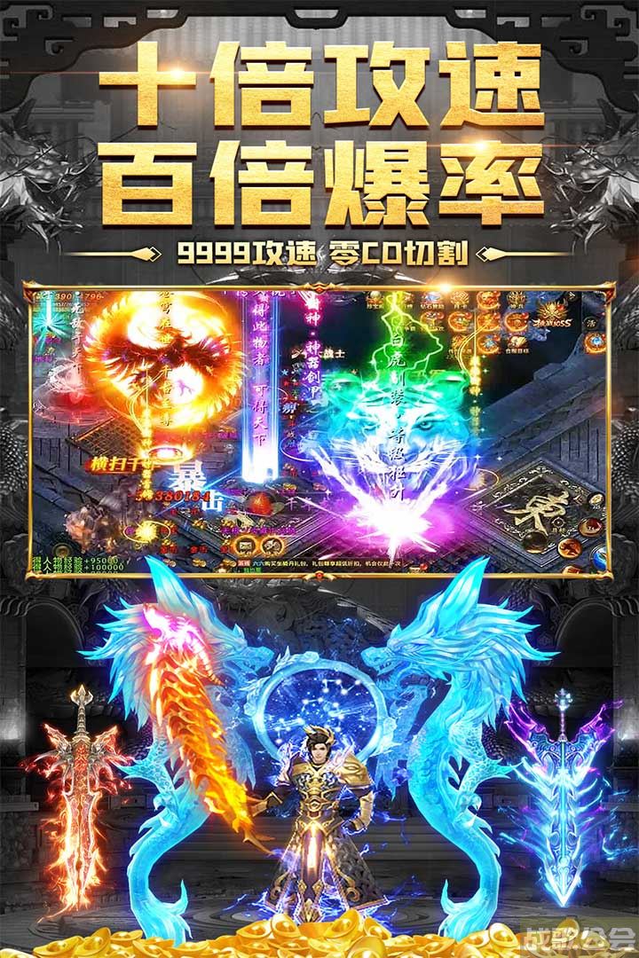 义战龙城好玩吗 义战龙城玩法简介,义战龙城资讯