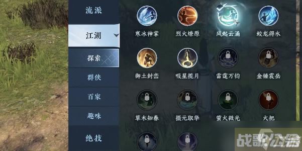 逆水寒手游破阵之芒怎么获取,逆水寒手游资讯