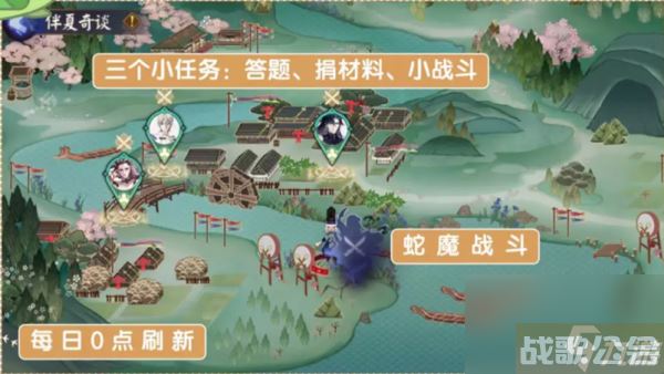 阴阳师伴夏奇谈攻略 阴阳师伴夏奇谈答题答案,阴阳师手游资讯