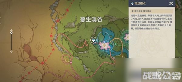 原神如留旧时的星空任务攻略,原神资讯