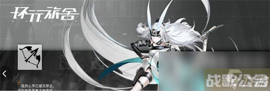 《环行旅舍》免费资源怎么获取 免费资源获取途径介绍,克莱因舍资讯