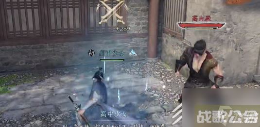 逆水寒手游歧路难返任务指南