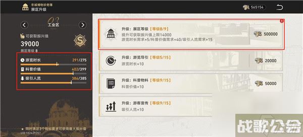 崩坏星穹铁道博物馆活动玩法详细保姆级攻略介绍,崩坏星穹铁道资讯