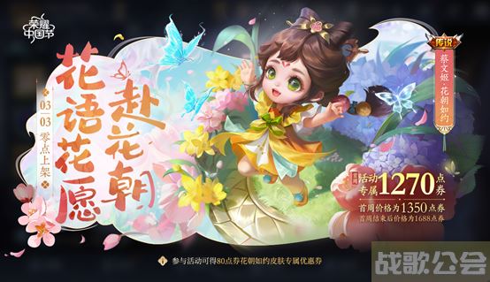 王者荣耀蔡文姬新皮肤多少钱 -王者荣耀蔡文姬新皮肤多少钱人民币新手攻略一览