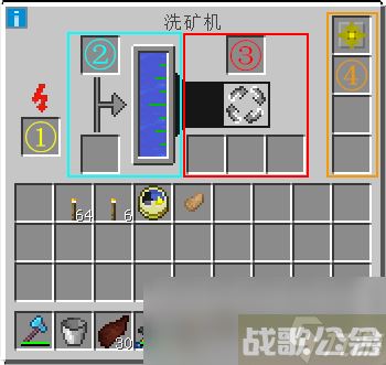 我的世界工业时代2mod洗矿机有什么用