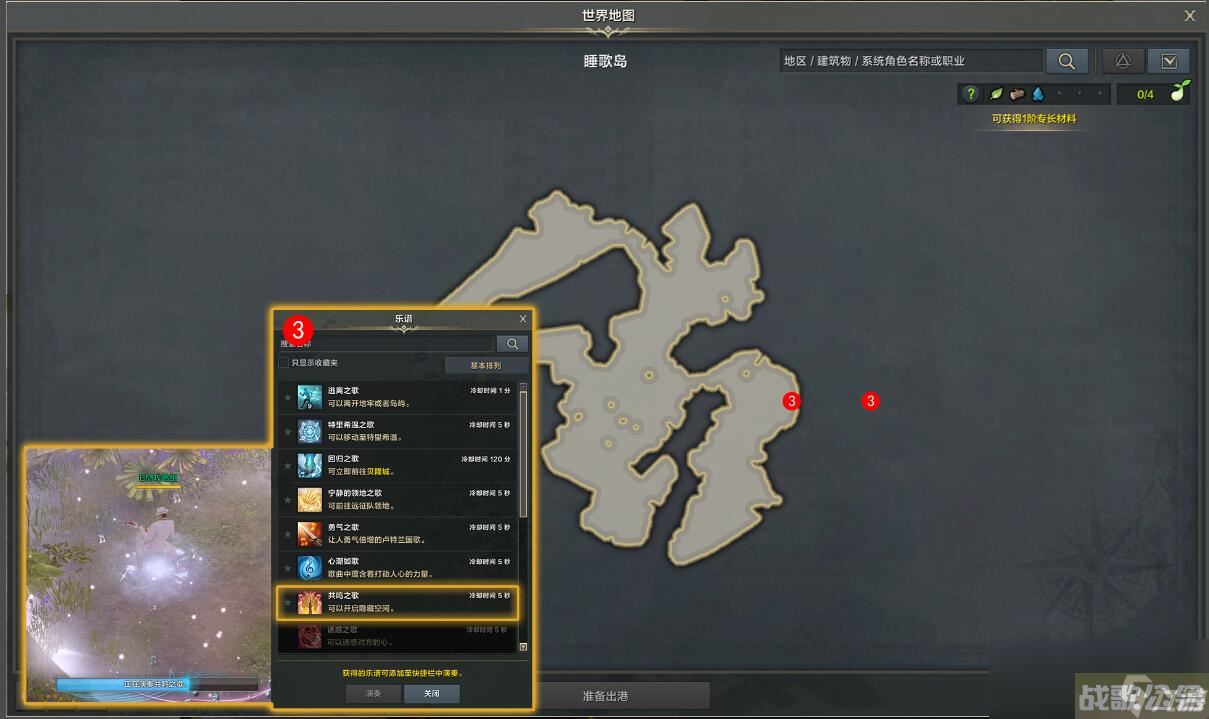 命运方舟没关系的妖精女士任务攻略,命运方舟资讯