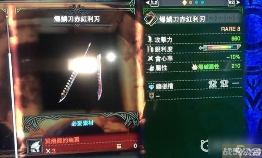 怪物猎人世界飞龙刀升级路线怎么选？ （天上天下无双刀）