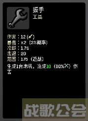 《土豆兄弟》cyborg玩法攻略,土豆兄弟资讯