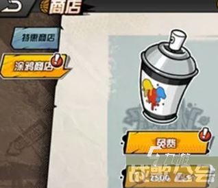 全明星街球派对喷漆是什么 全明星街球派对喷漆有什么用