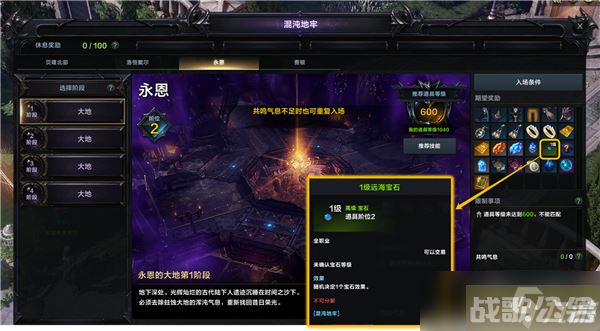 命运方舟宝石珊瑚怎么获取 命运方舟宝石珊瑚获取方法介绍,命运方舟资讯