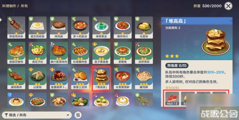 原神蒙德往事怎么做？ （蒙德往事）